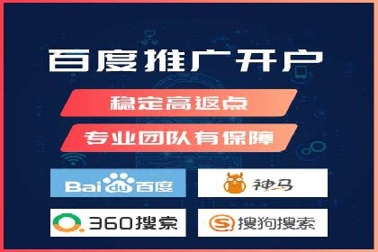 百度推广助力企业品牌建设案例