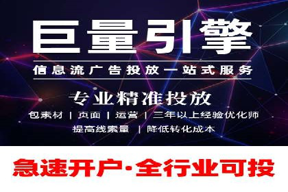 百度竞价托管外包案例：揭秘高效转化秘籍